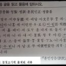 나랏말교육 이미지
