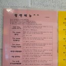 쌈쌘 이미지