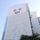 학산아파트경로당 이미지