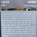최일황·최우홍 부자 효자 정려 | 21.9.18 화성 매향리-최일항.최우홍정려-마하리고분군-이곤효자문-최루백효자각