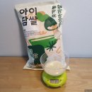 세아농산