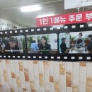 맛있게 먹고 우울증 떠나 보내고 일하기 이미지