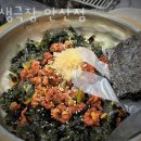 안산 신길동 갈비 인생극장 안산점 업체 정보 후기