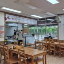 가온나주곰탕 김대중센터점 이미지