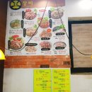 이마트에브리데이 녹양동점 | 내 돈주고 사먹은 "녹양동/가능동 장비 갈매기살*부속전문점"