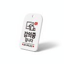 재수상회