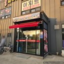 안계숯불갈비식당
