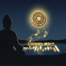 제이피대한글로벌(주) | 제이피 모건 헬스케어 컨퍼런스 2026: 지아이이노베이션 기술이전 골든타임, 핵심 관전 포인트 3가지