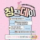 최강태권도장 이미지