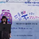 시흥시 평생학습축제 문학낭독 ㅡ신현경ㅡ 이미지