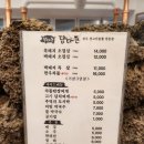 송정담다 | [부산 해운대] 담다돈 송정본점 솔직후기(해운대 최고의 제주도 돼지고기 맛집!!)