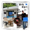 뽐스토어 이미지