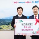 정성이엔지㈜ 이미지
