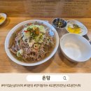 미분당 용인서천점 | 아이들 하원 전, 미분당에서 보낸 여유로운 점심