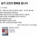 광동사우나