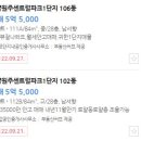 원주더샵어린이집 이미지