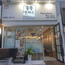 숑숑돈까스&도시락 - 양산시 양산역로 69 | 숑숑돈까스&도시락