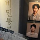 고삼노래방 | 개강!해버렸다!