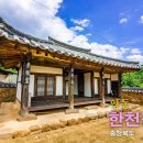 추풍령노래연습장 이미지