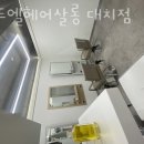 위드엘헤어살롱 네이버블로그