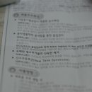 바이오트리 이미지