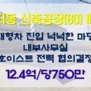 창공공인중개사사무소 이미지