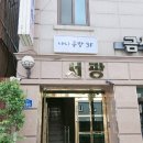 용곡체육관 이미지