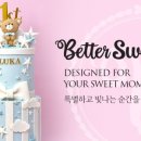케이크샵