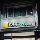 양스김밥천국 - 북구 칠곡중앙대로 475 | 양스김밥천국