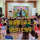 영서초병설유치원 이미지