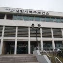 [임신 21주~24주] 포항북구보건소 맘&#39;s건강대학 1기 수강후기