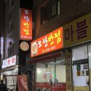 마블공인중개사사무소 이미지