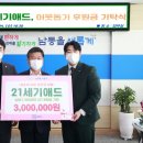 21세기애드