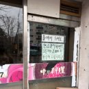 수궁동주민센터 이미지