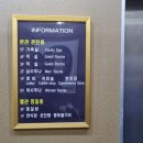 김가네대청마루 | 5인가족 숙박 가능 척산온천휴양촌 황토온돌실 숙박 + 대중탕 후기