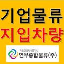 여주현대부품 이미지