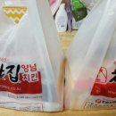 처갓집양념통닭(동두천2호점) 이미지