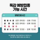 해동한방병원 이미지