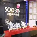 수빈화장품 - 철원군 와수로 186 | 수빈화장품