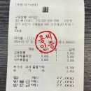 교동짬뽕세마점 이미지