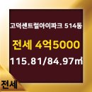 선경공인중개사사무소 이미지