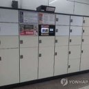 지하철2호선방배역 이미지