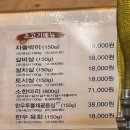 [내발산동/우장산] 외식하기 좋은 고기 맛집, 맛남굼터