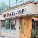 잠실베스트동물메디컬센터 네이버블로그