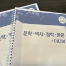 일취월장학원 이미지