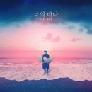 바다가그리울때 이미지