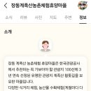 장동계족산농촌체험휴양마을 네이버블로그