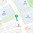 날아라 용인대 태권도장 이미지