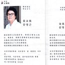 한국정악원 이미지