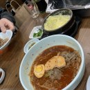 제주구둘짱삼겹 이미지